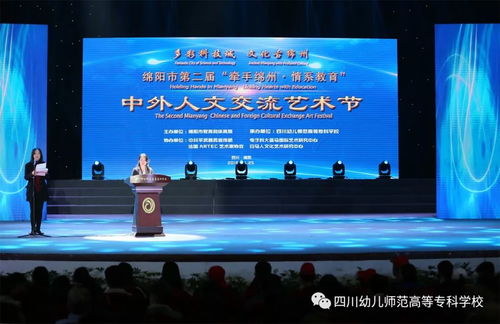中外人文交流艺术节 文化共鸣，艺术为桥